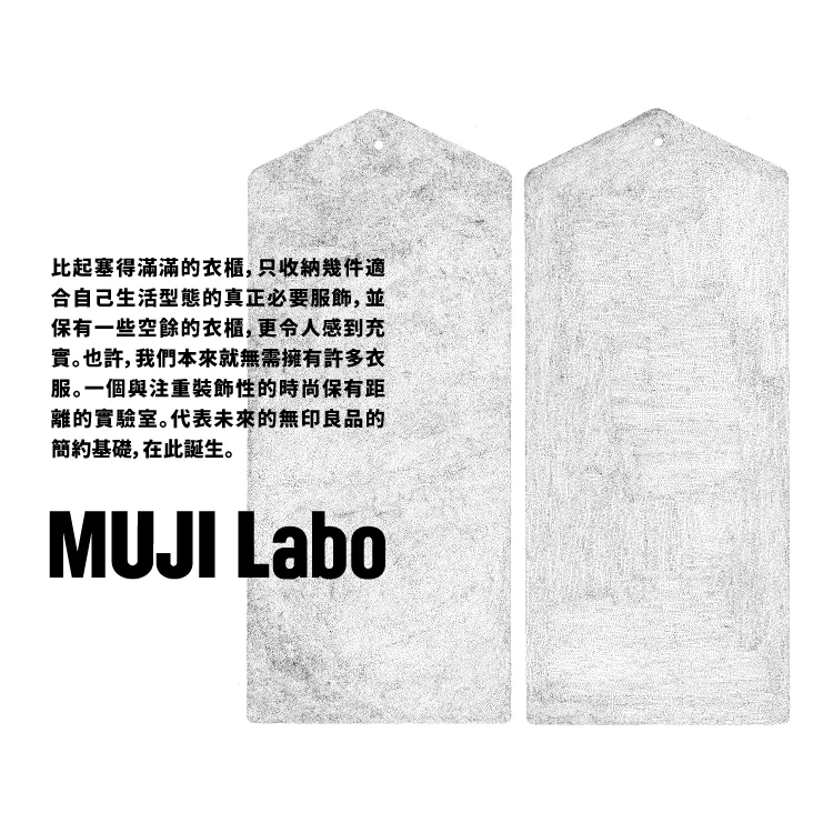 博客來 Muji無印良品 Muji Labo棉混撥水加工寬版褲xl米色