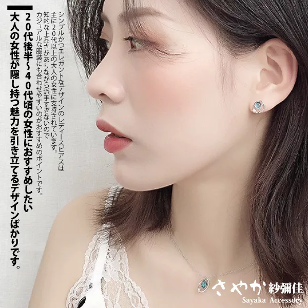 博客來 Sayaka紗彌佳 925純銀神秘寰宇藍色星球鑲鑽造型耳環 鑰匙款