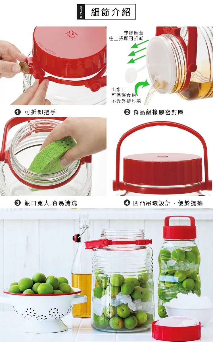 博客來 Aderia 日本進口玻璃梅酒儲存瓶2l