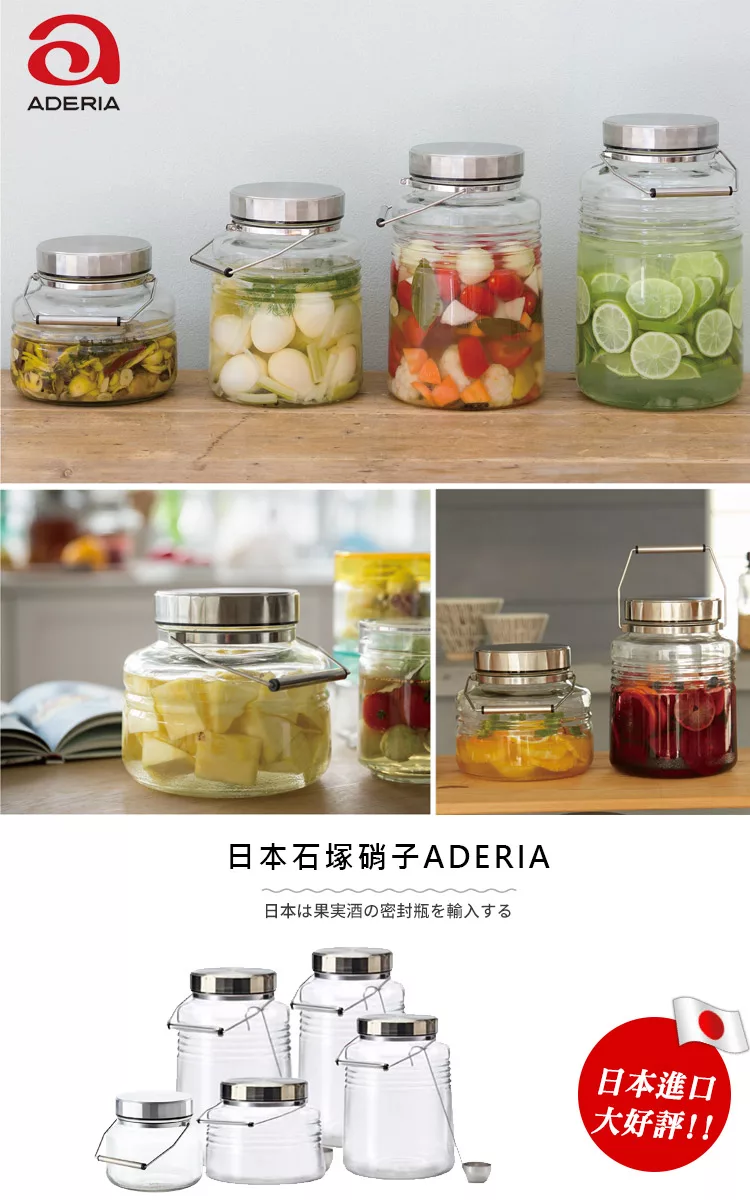 博客來 Aderia 日本進口時尚玻璃梅酒瓶4l