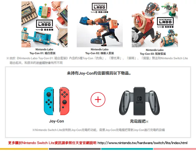 博客來 任天堂nintendo Switch Lite 主機 珊瑚色 台灣公司貨