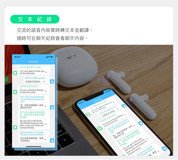 博客來 Timekettle Wt2 Plus 智能翻譯耳機 支援93種口音 德國if設計大獎 白