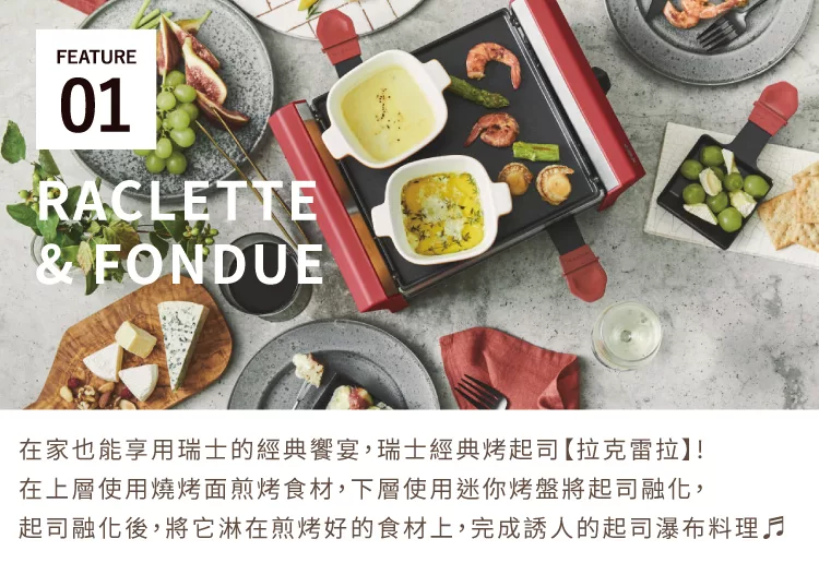 recolte麗克特 Grand Melt - 詳情1