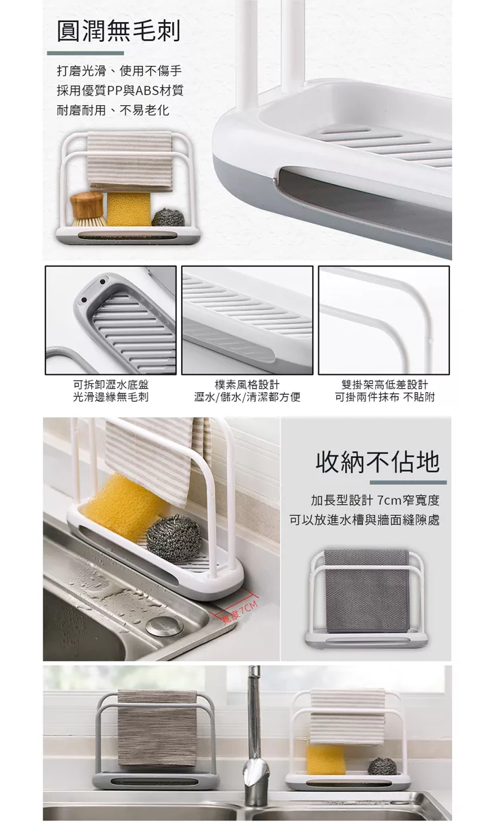博客來 Ezlife 矽藻土雙層抹布瀝水架灰色