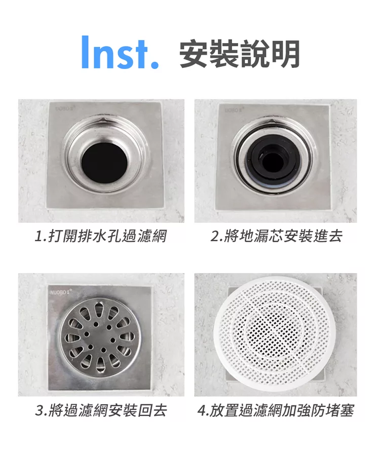 博客來 E Dot 浴室排水孔防臭防蟲地漏芯