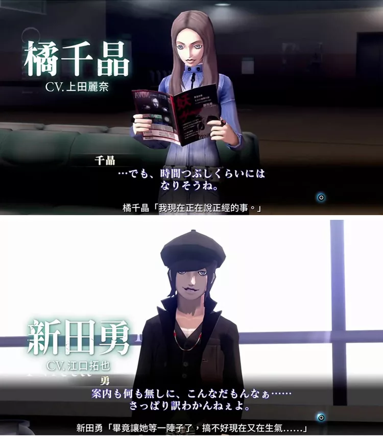 博客來 任天堂ns Switch 真 女神轉生 Nocturne Hd Remaster重製版 中文版