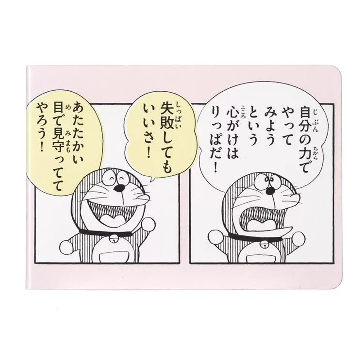 博客來 Showa Note 哆啦a夢50週年名言便利貼 粉紅色