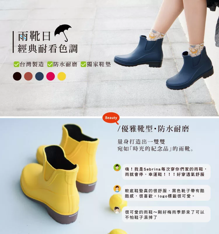 博客來 花見小路 雨靴日 新版 京都和風感雨靴 女鞋 Jp22 5 鬱金香黃