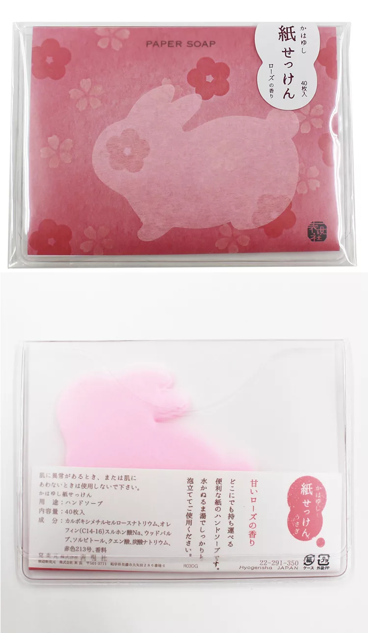 博客來 京都老舖和風文具表現社和風紙肥皂薰衣草香 蝴蝶造型