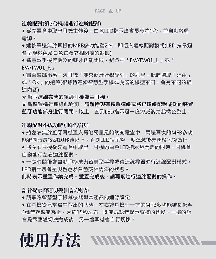 Final ag MARK.06 - 詳情5