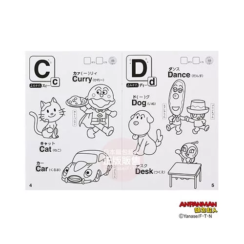 博客來 麵包超人知育系列著色本 Abc