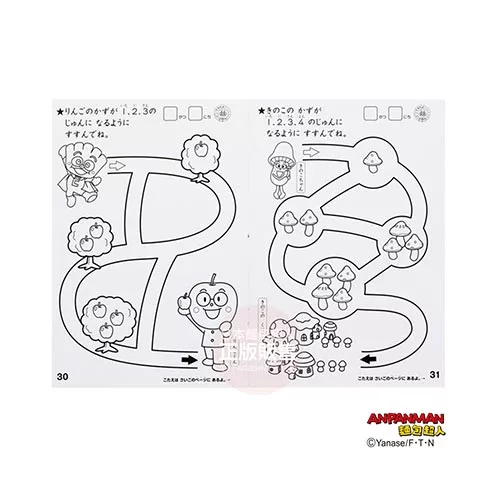 博客來 麵包超人知育系列著色本 數數