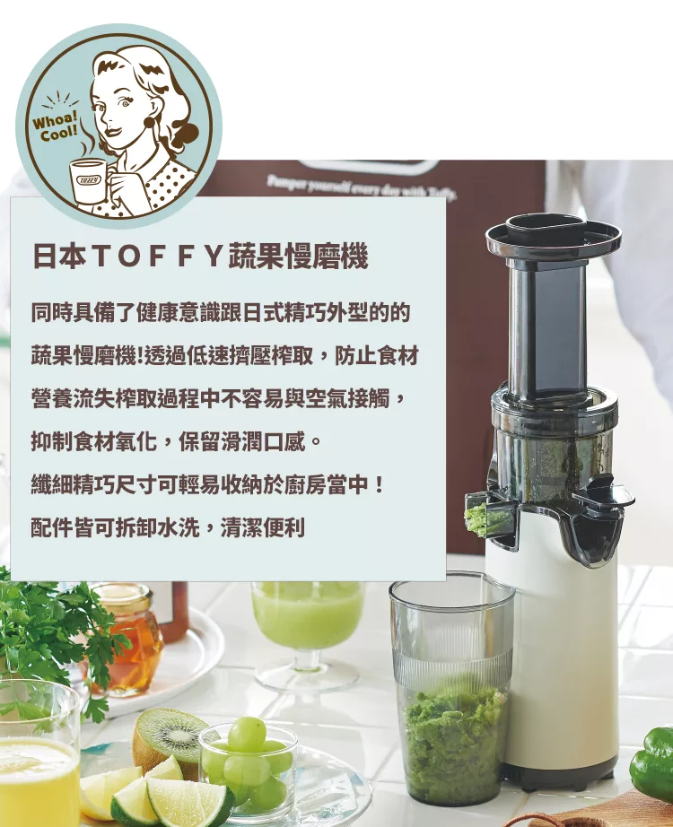 Toffy K-BD4 - 詳情1