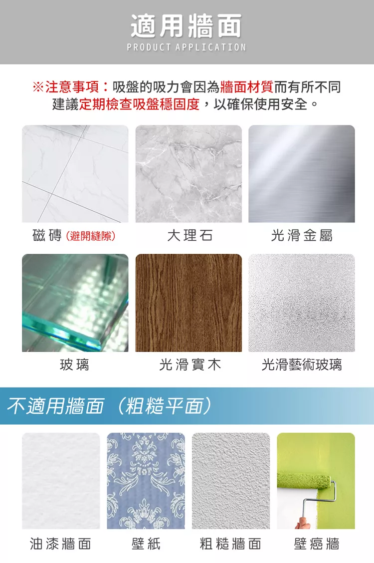 博客來 Jiago 吸盤式浴室安全扶手白色
