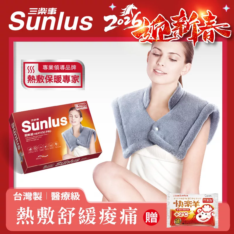 Sunlus三樂事 SP1213