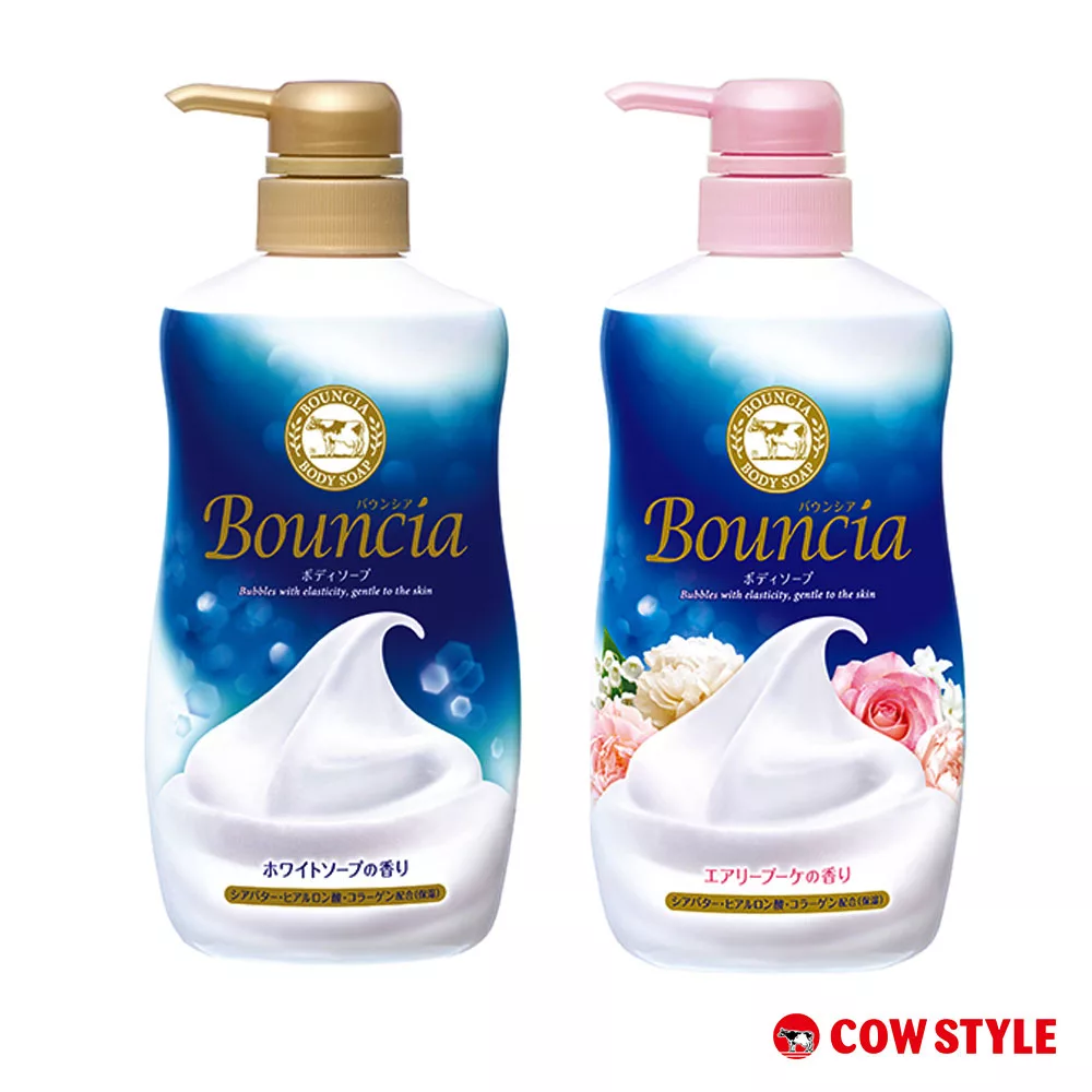 【日本牛乳石鹼】Bouncia美肌滋潤沐浴乳(優雅花香480ml/愉悅花香500ml) 優雅花香