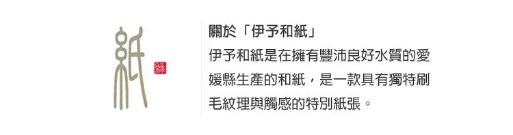 博客來 Midori Japanworks日本名藝系列 春季 便箋 絹印春櫻