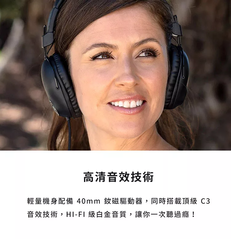 JLab Studio Pro - 詳情2