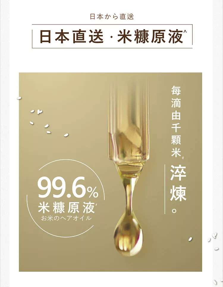 博客來 Hair Recipe米糠溫養修護洗髮露350ml