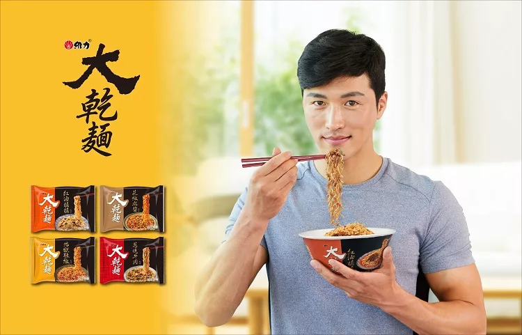 博客來-【維力】- 大乾麵地獄辣椒風味(5入/袋)