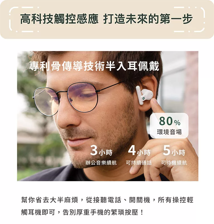 Kaibo Buds - 詳情4