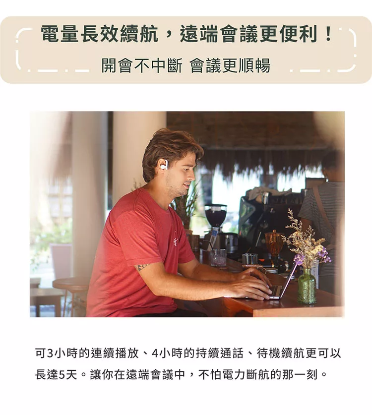 Kaibo Buds - 詳情5