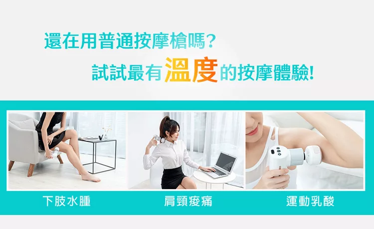 Comefree Lite - 詳情1