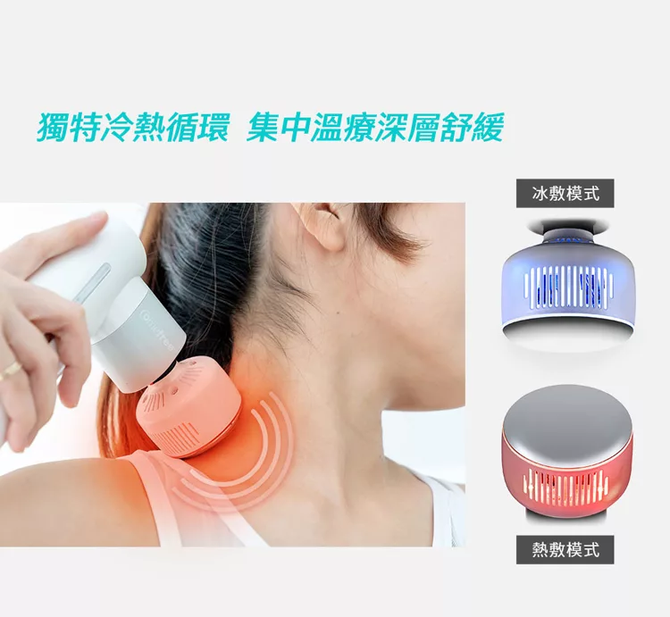 Comefree Lite - 詳情2