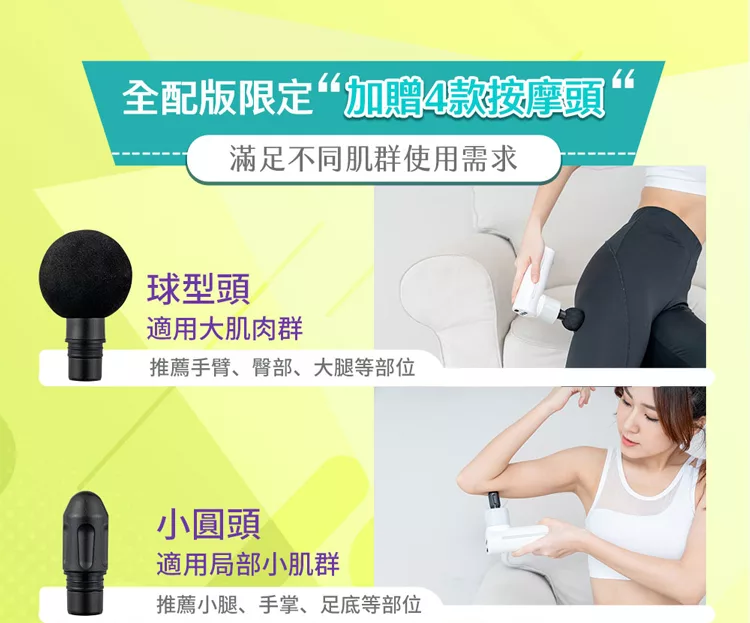 Comefree Lite - 詳情5