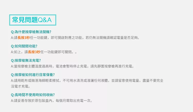 Comefree Lite - 詳情8