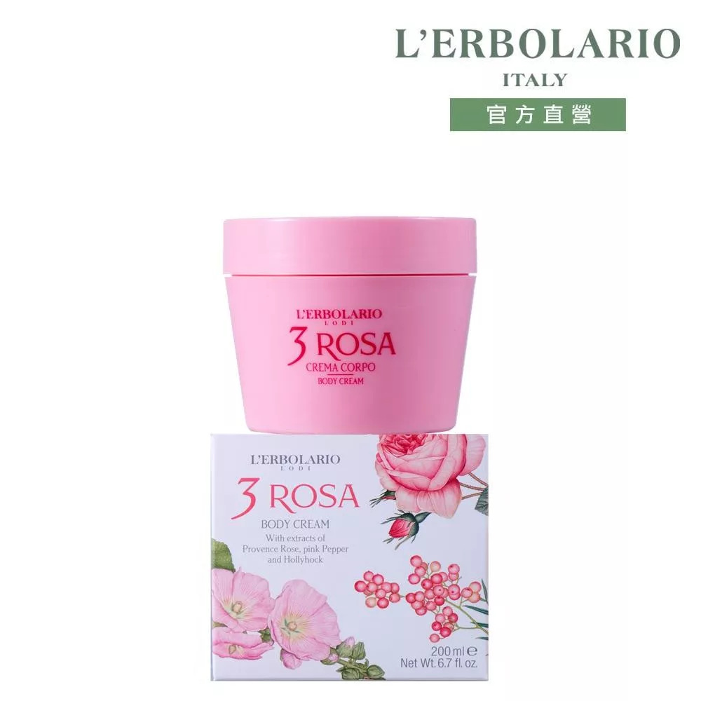 【L’ERBOLARIO 蕾莉歐】玫瑰三重奏芳香潤膚霜200ml