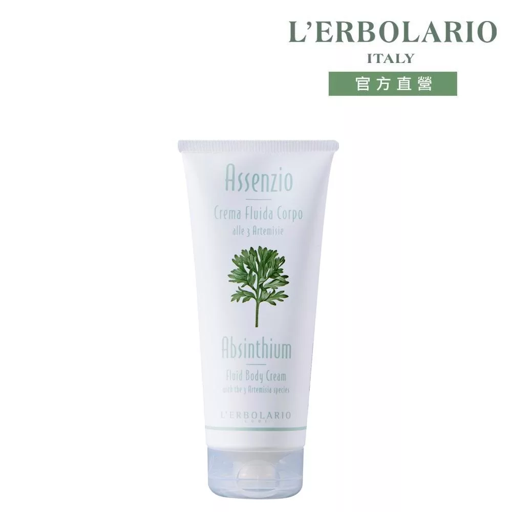 【L’ERBOLARIO 蕾莉歐】苦艾淨化保濕潤膚霜200ml
