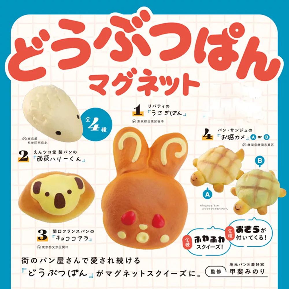 動物磁鐵扭蛋- 比價撿便宜- 優惠與推薦- 2026年1月