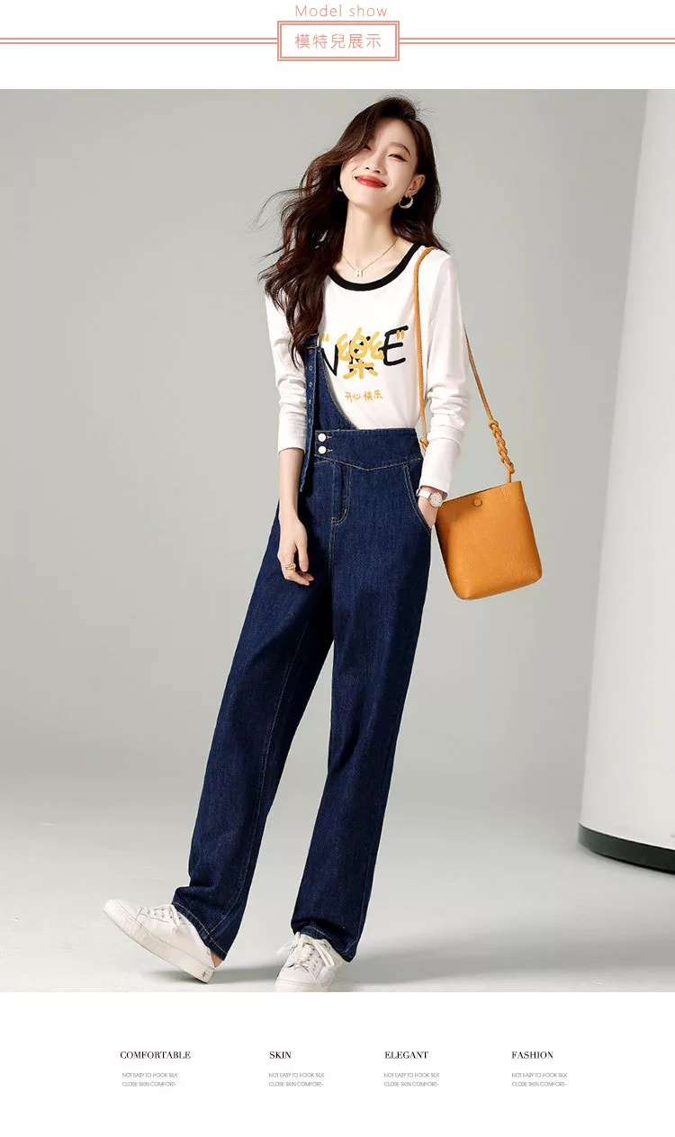 Wide-leg Trendy Pants Women洋气宽松时尚牛仔裤女, Women's Fashion