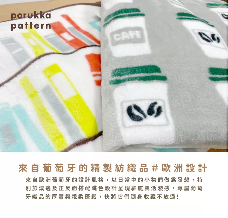 博客來 日本丸真 Porukka 葡萄牙設計北歐插畫薄毛毯 花瓶