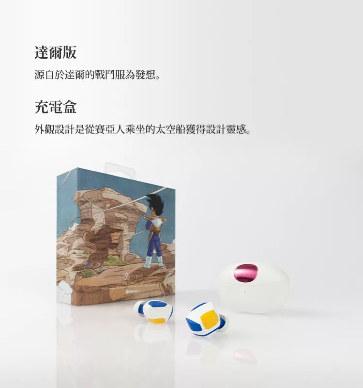 Final ag 七龍珠 - 詳情2