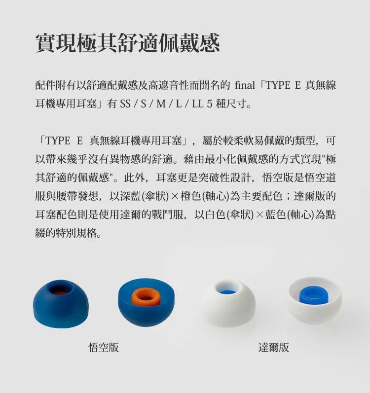 Final ag 七龍珠 - 詳情4