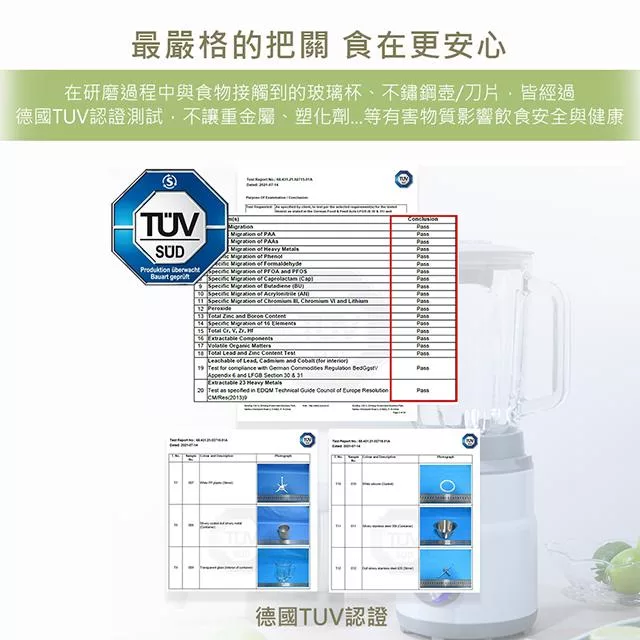 DIKE HKE400WT - 詳情6