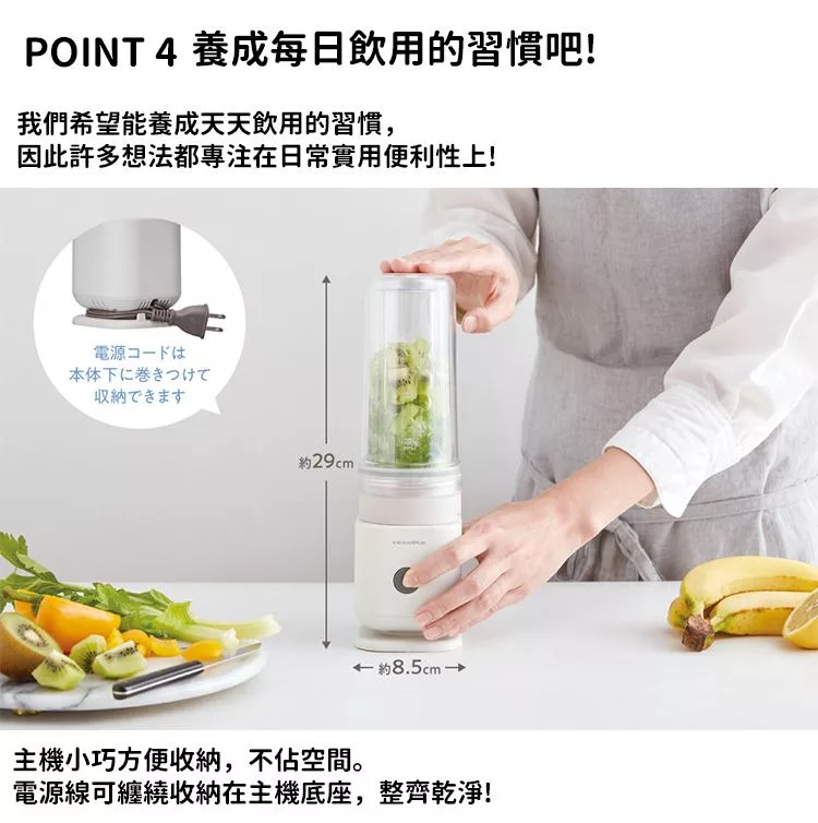 recolte麗克特 RSB-4 - 詳情6