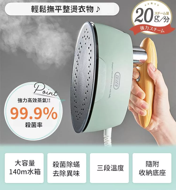 Toffy HW-SM2 - 詳情1