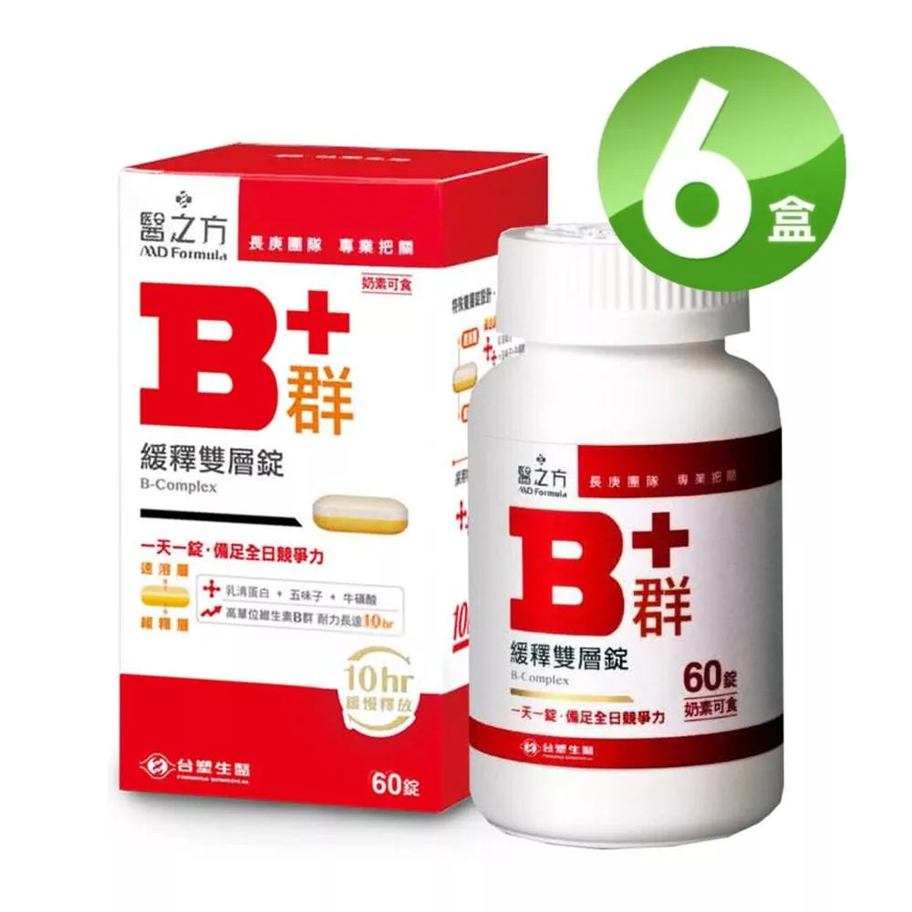 台塑生醫 緩釋B群雙層錠60錠X6盒