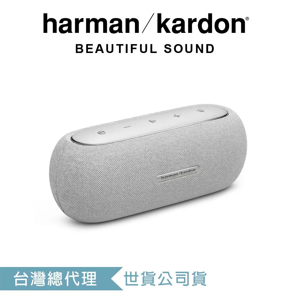 harman/kardon Luna 便攜防水藍牙喇叭 灰色