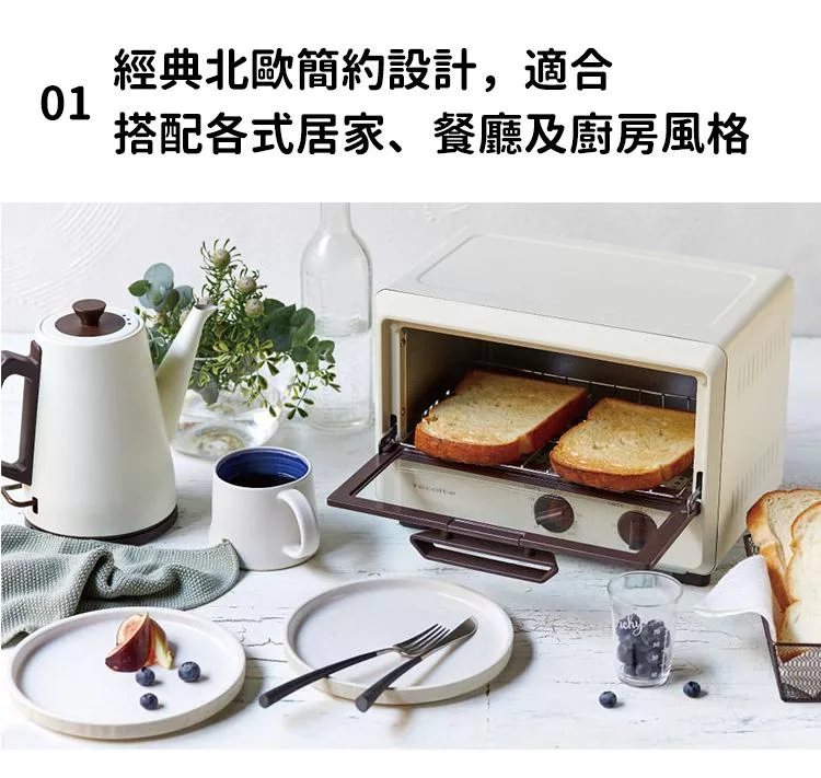 recolte麗克特 Compact - 詳情1