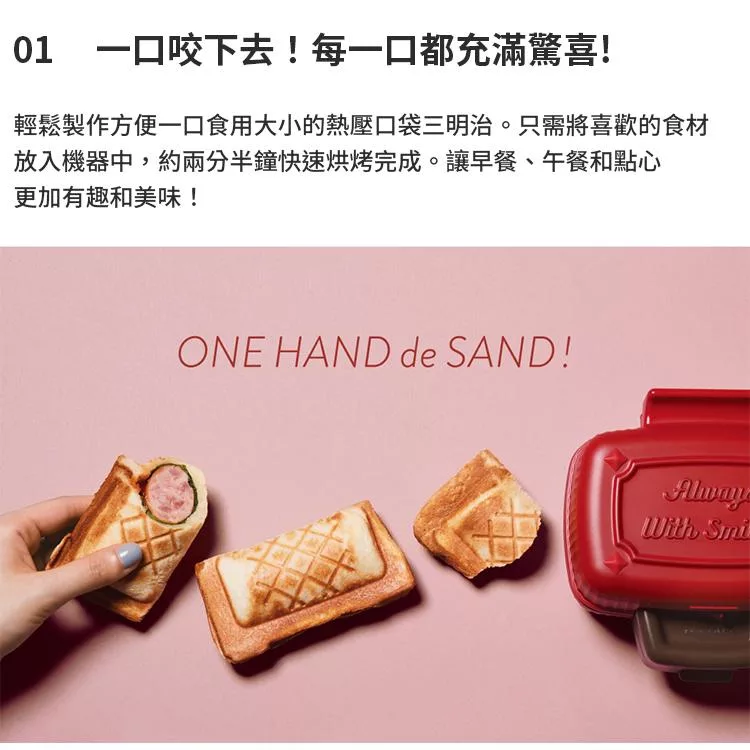 recolte麗克特 RPS-3 - 詳情2