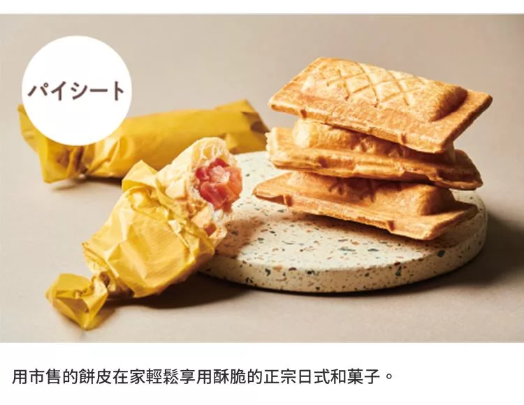 recolte麗克特 RPS-3 - 詳情4