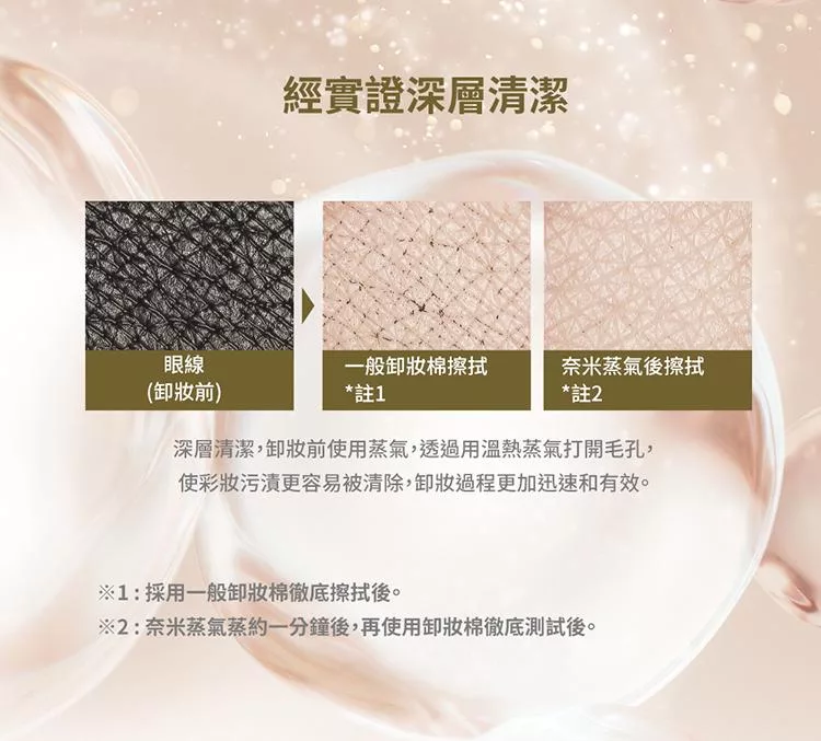 recolte麗克特 SMHB-033 - 詳情3