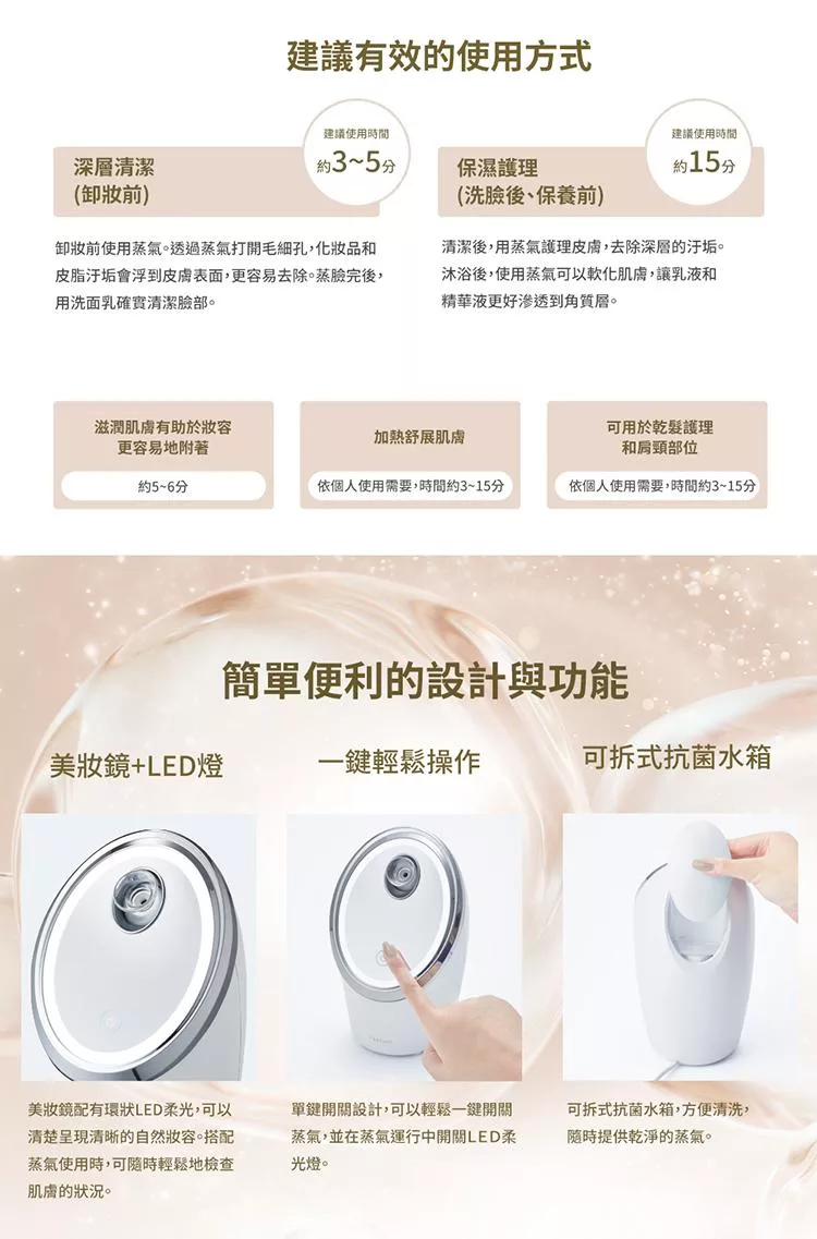 recolte麗克特 SMHB-033 - 詳情4