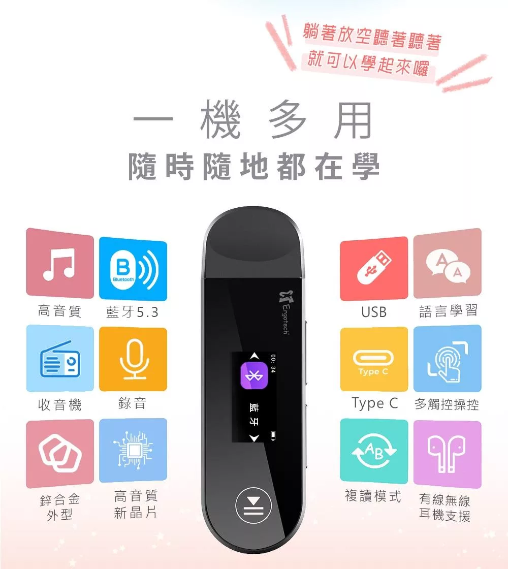 Ergotech人因科技 MP30K - 詳情2