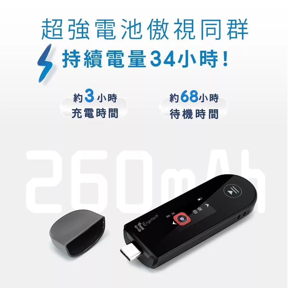 Ergotech人因科技 MP30K - 詳情3