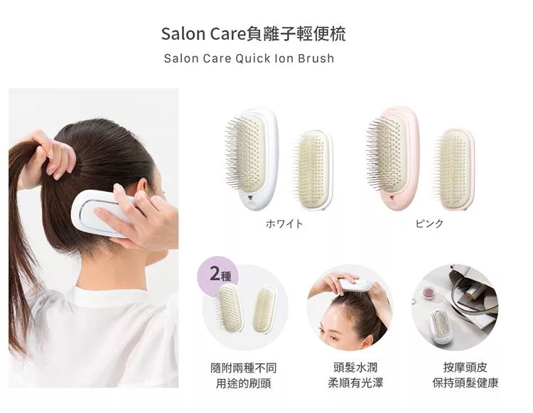 recolte麗克特 SMHB-028 - 詳情1